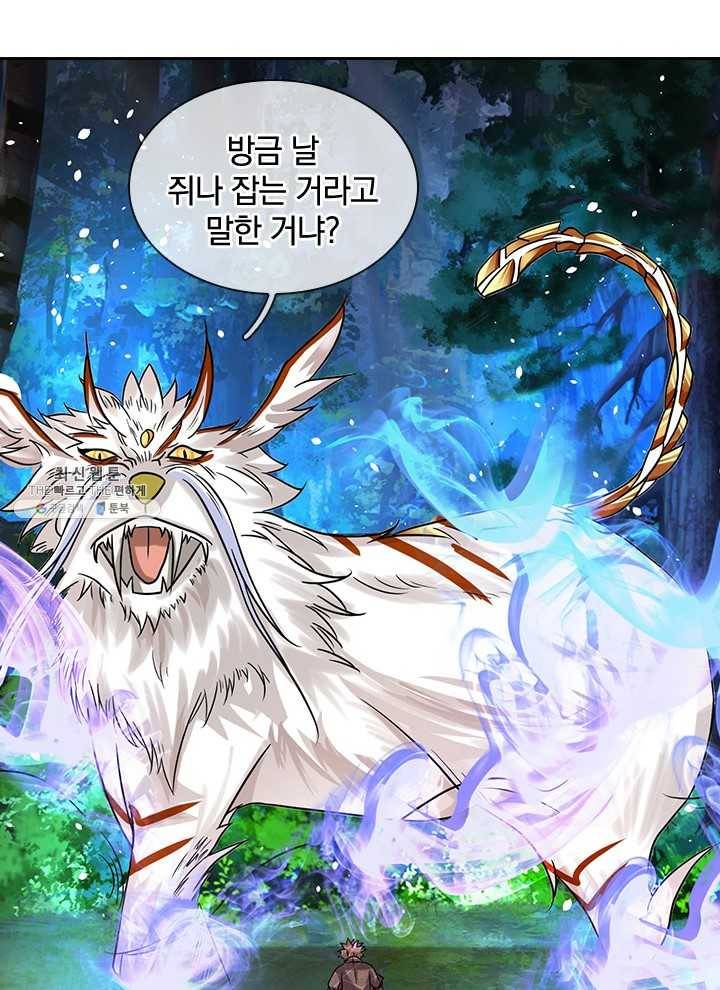 각성검신 35화 6