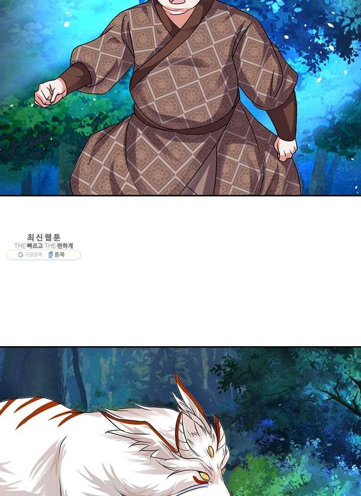 각성검신 35화 8