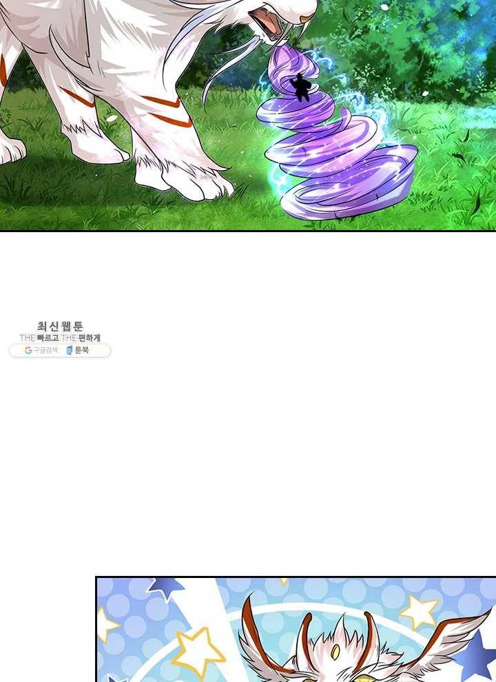 각성검신 35화 9