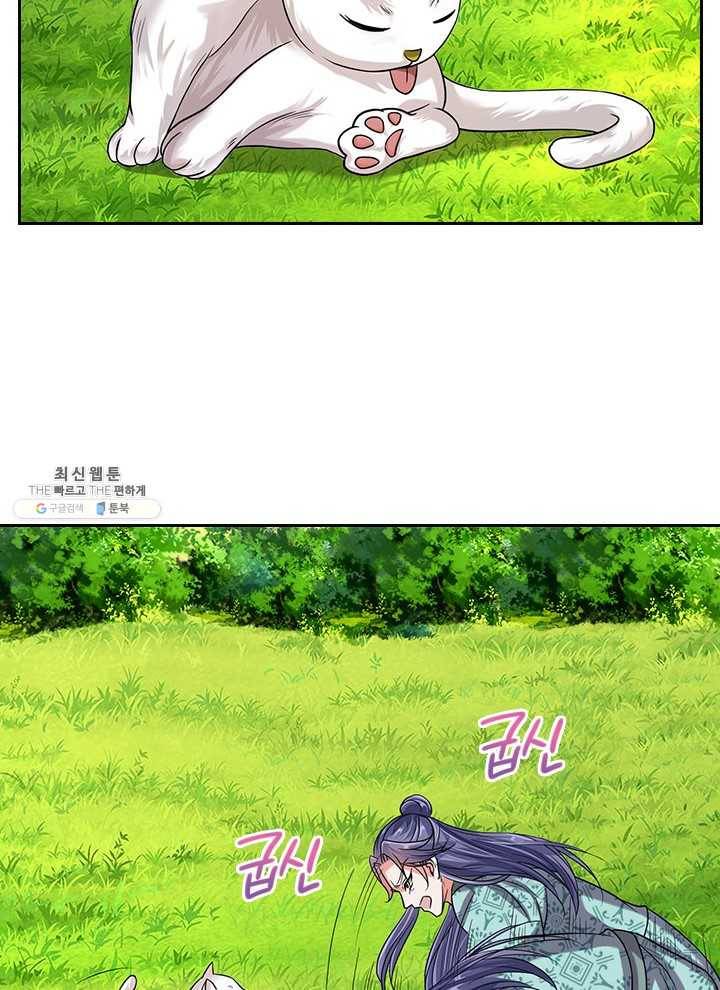 각성검신 35화 15