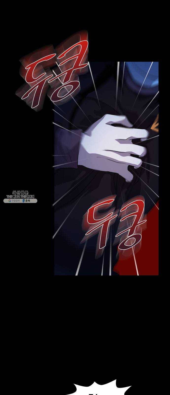 라커, 오프너 24화 : Oh늘의 운세_8 14