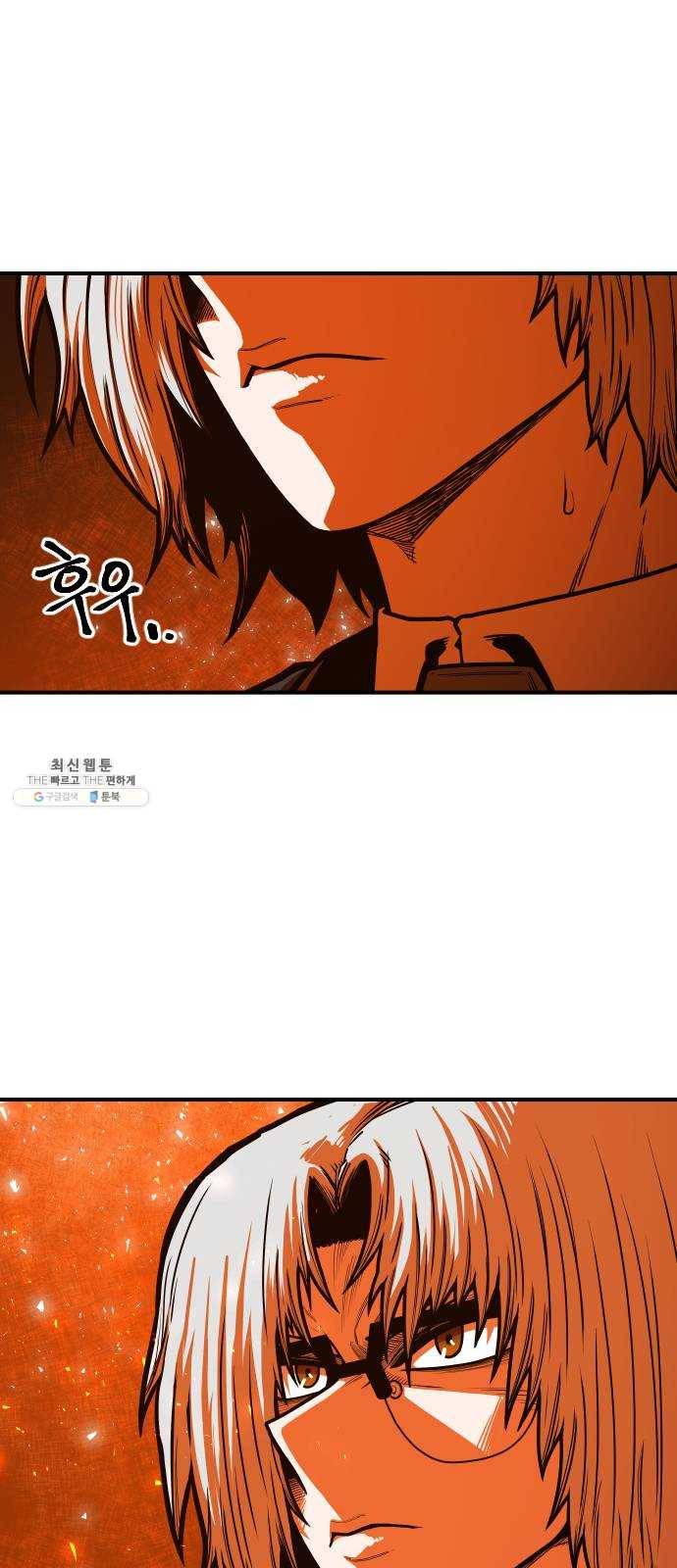 학교정벌 58교시 문무일체 1