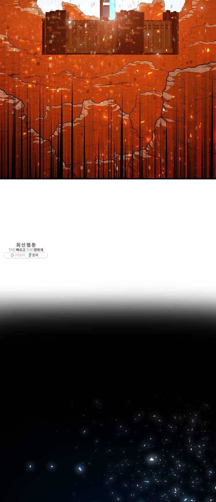 학교정벌 58교시 문무일체 16