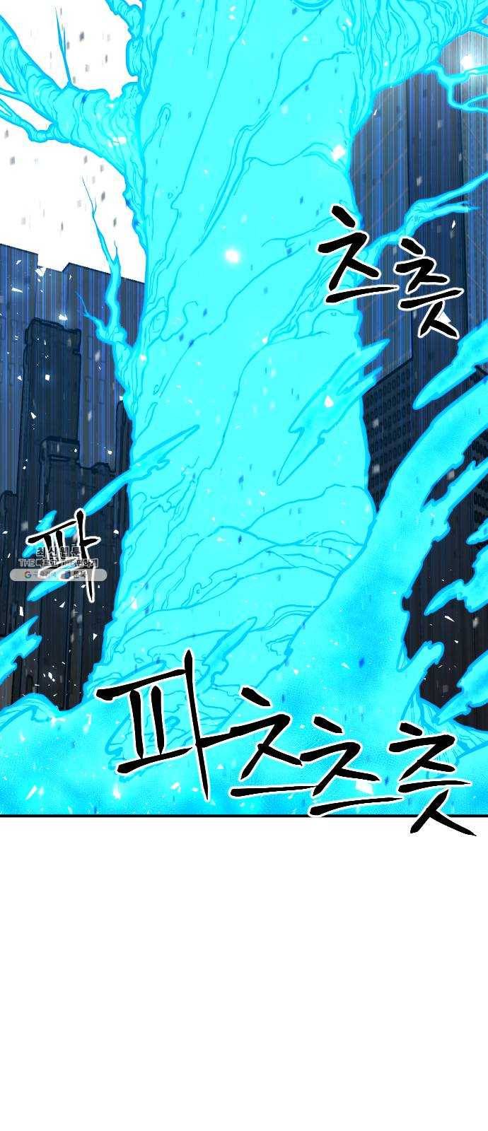 학교정벌 58교시 문무일체 31