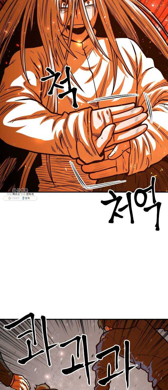 학교정벌 58교시 문무일체 59