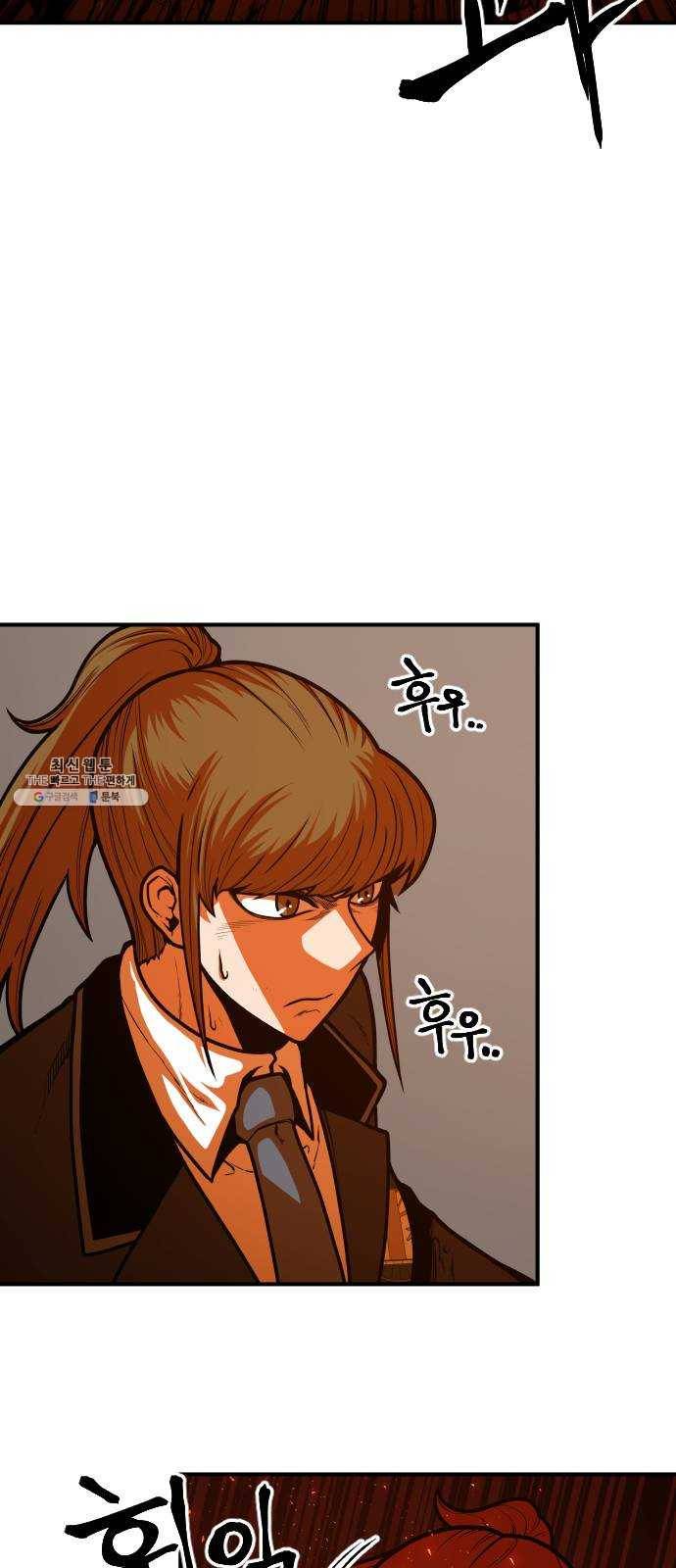 학교정벌 58교시 문무일체 61