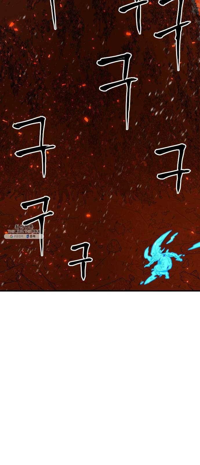 학교정벌 58교시 문무일체 63