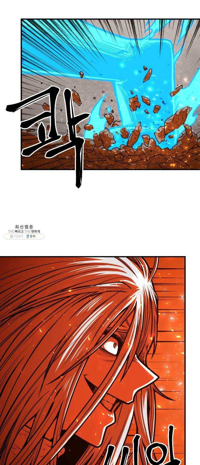 학교정벌 58교시 문무일체 64
