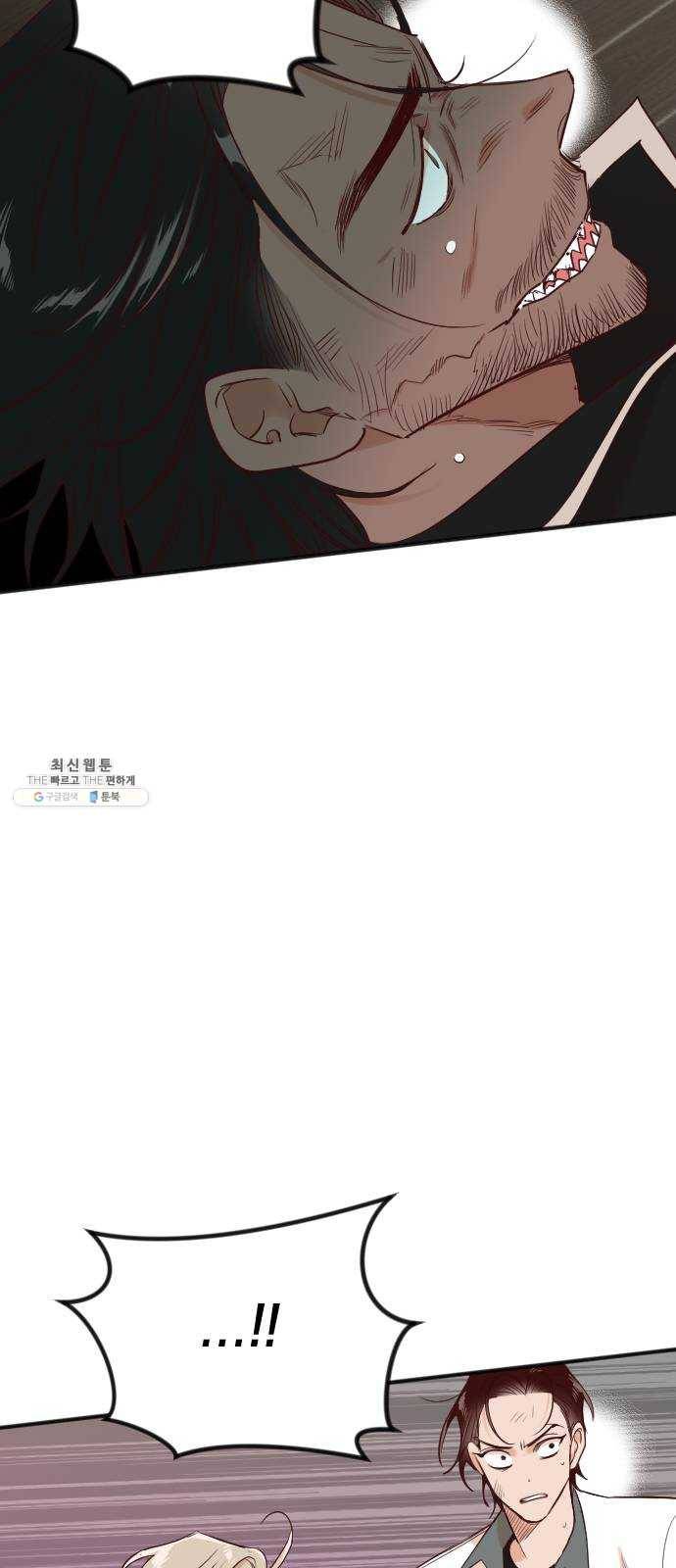 데빌샷 35화 예언가 (2) 2