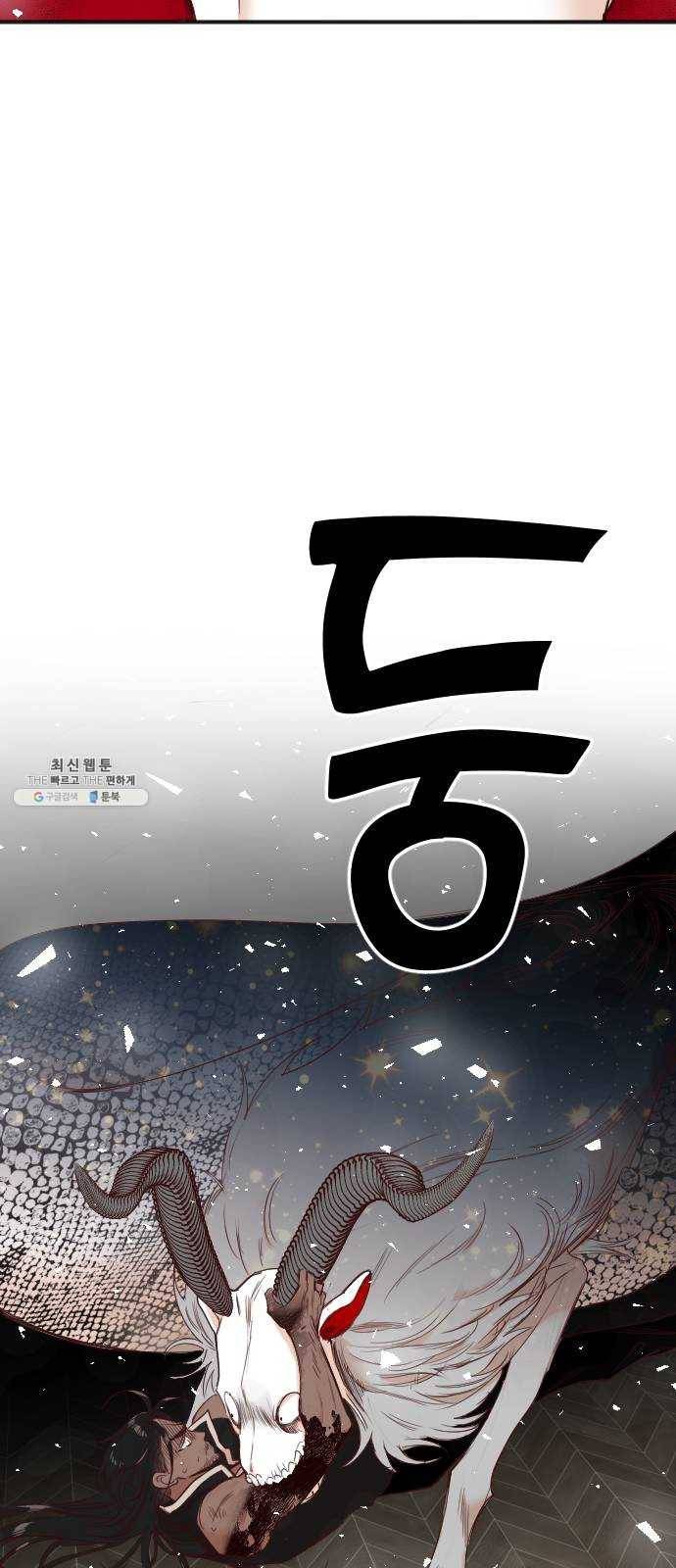 데빌샷 35화 예언가 (2) 4