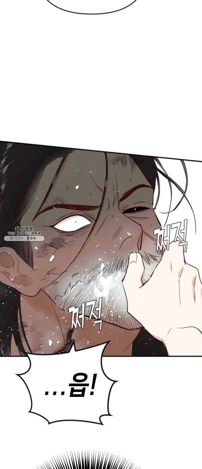 데빌샷 35화 예언가 (2) 12