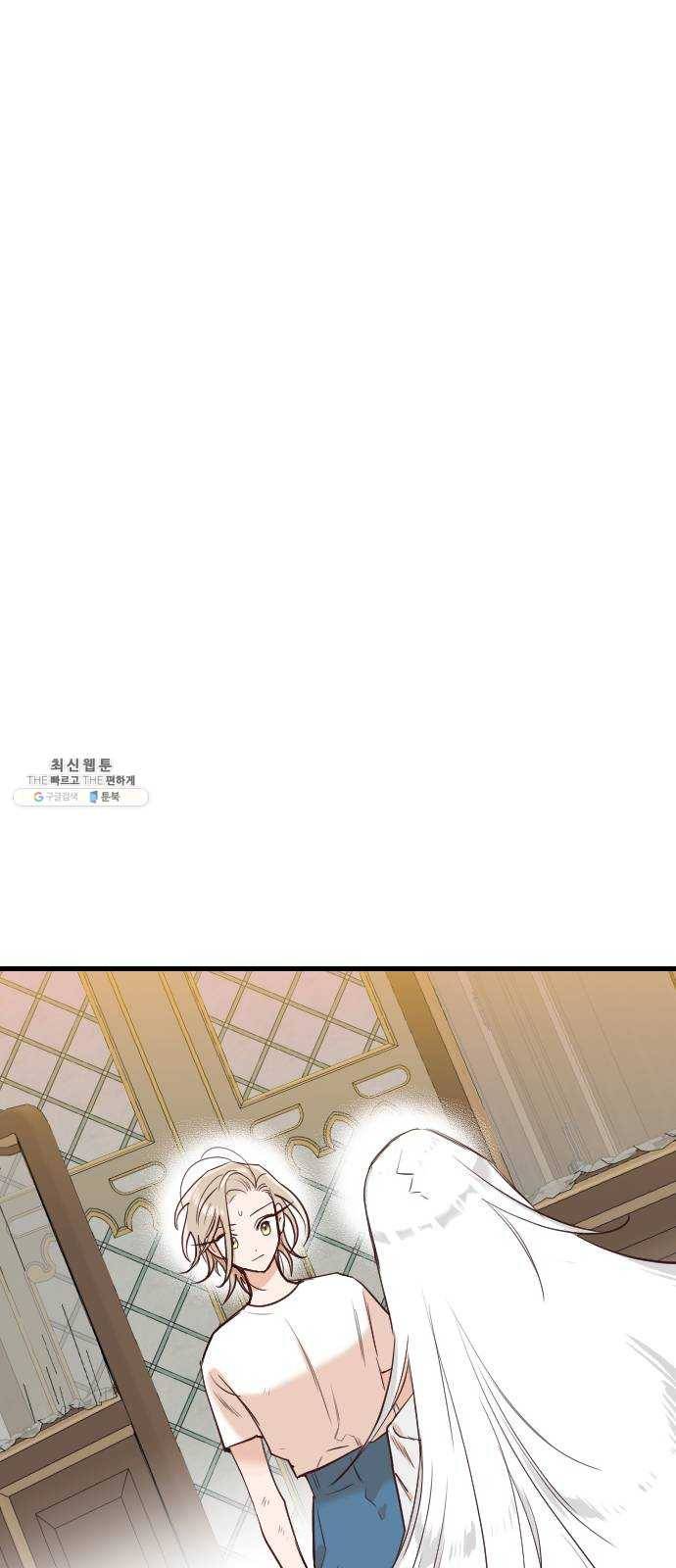 데빌샷 35화 예언가 (2) 44