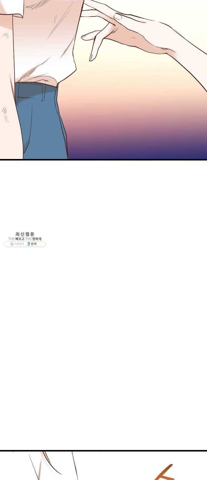데빌샷 35화 예언가 (2) 46