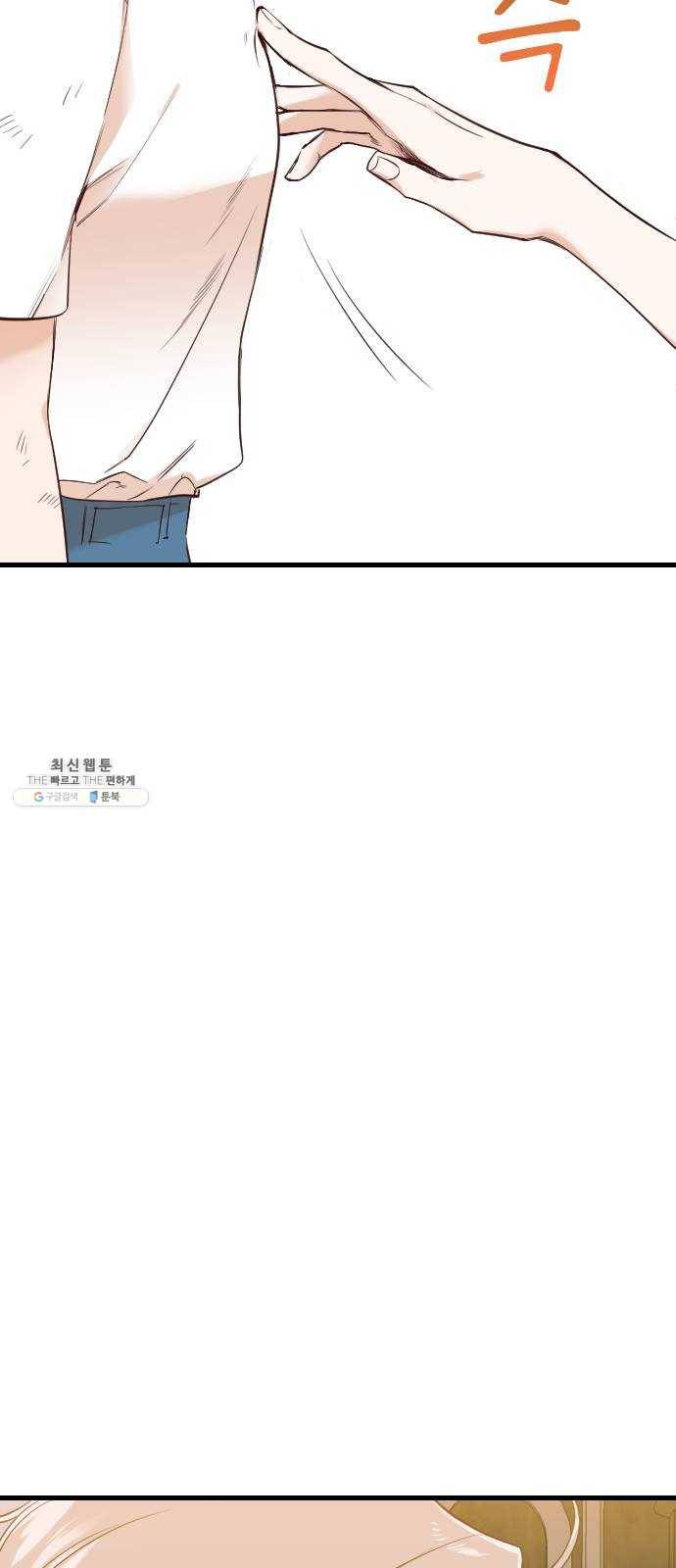 데빌샷 35화 예언가 (2) 47