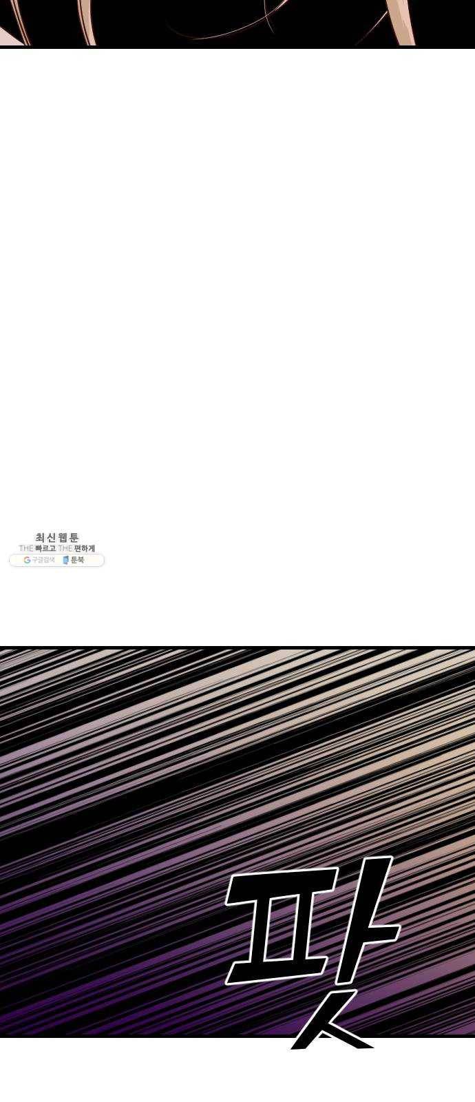 데빌샷 35화 예언가 (2) 55
