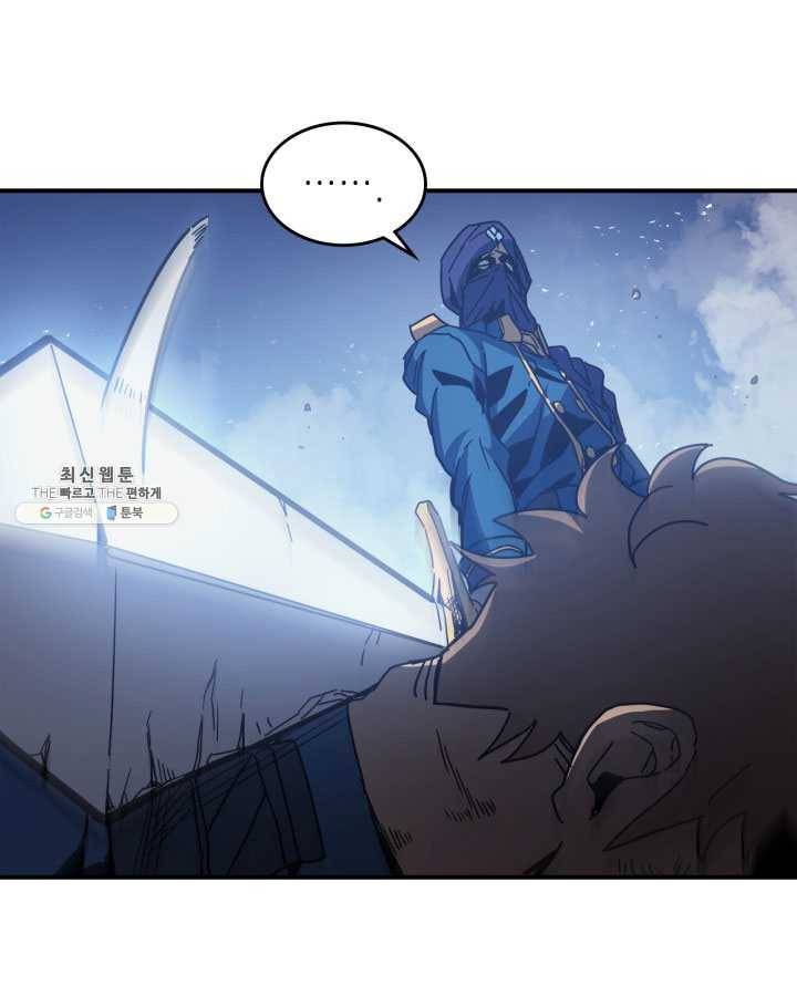 귀환자의 마법은 특별해야 합니다 148화 14