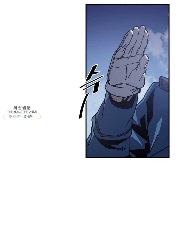귀환자의 마법은 특별해야 합니다 148화 17