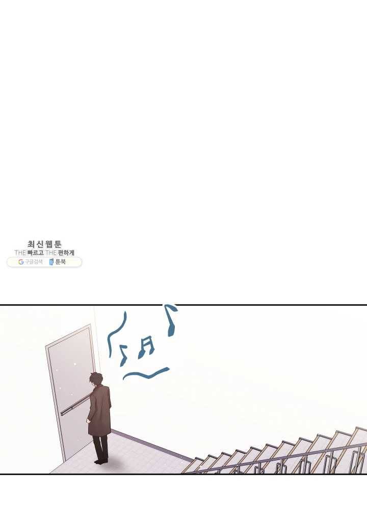 로맨스는 별책부록 22화 1