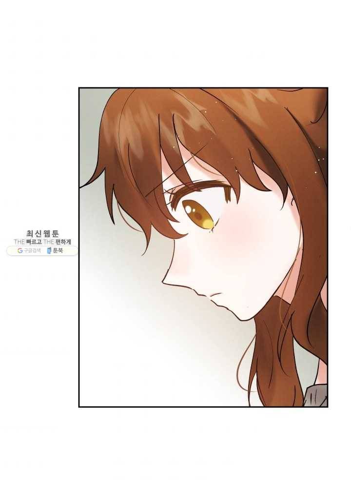 로맨스는 별책부록 22화 10
