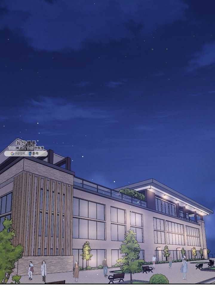 로맨스는 별책부록 22화 16