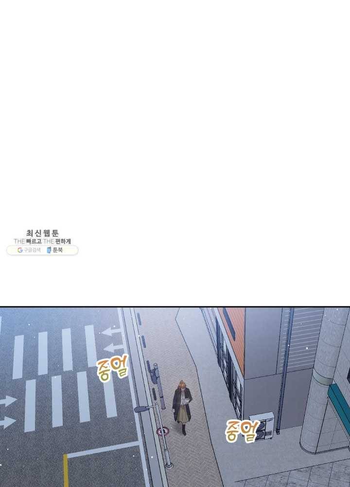 로맨스는 별책부록 22화 21