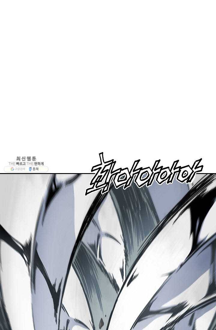 전왕전기 35화 1