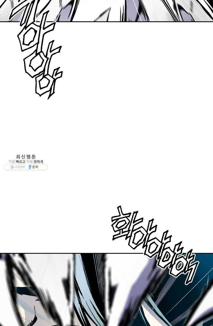 전왕전기 35화 4