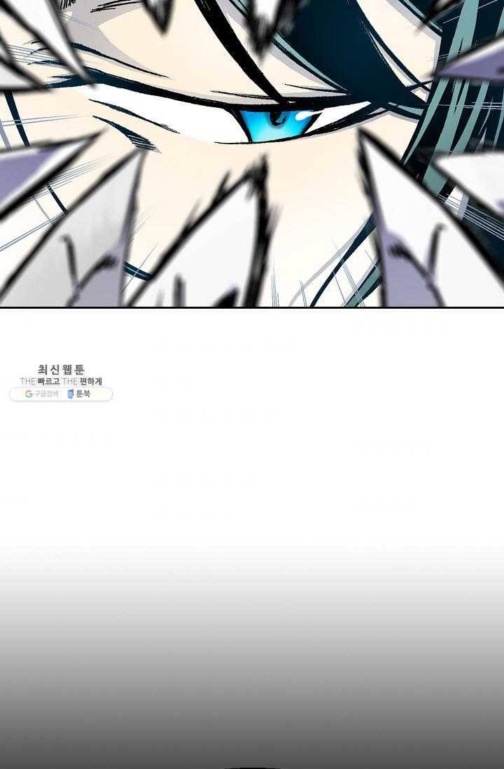 전왕전기 35화 5