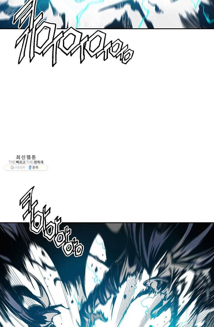 전왕전기 35화 12