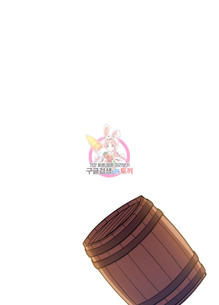 패스파인더 3화 1