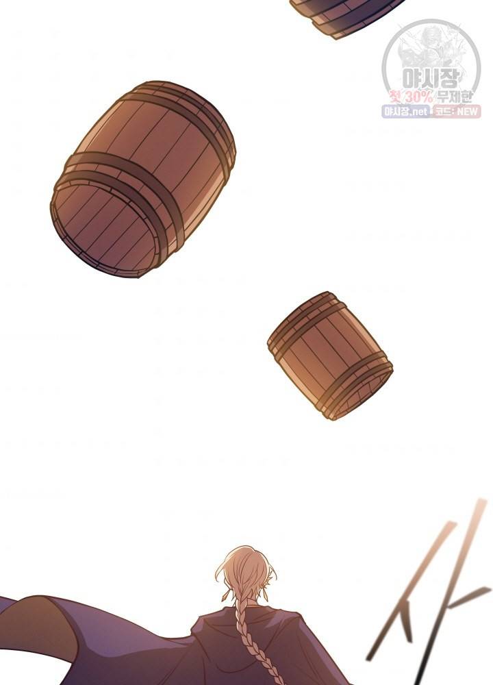 패스파인더 3화 2