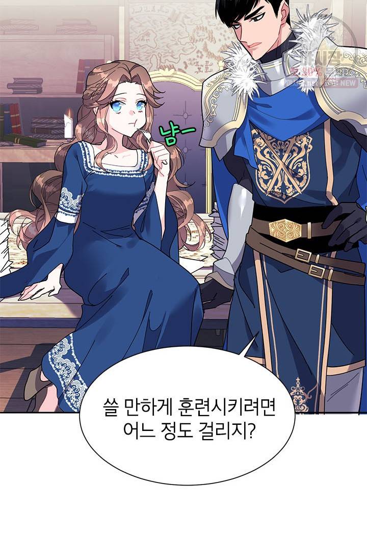 전령새 왕녀님 5화 16