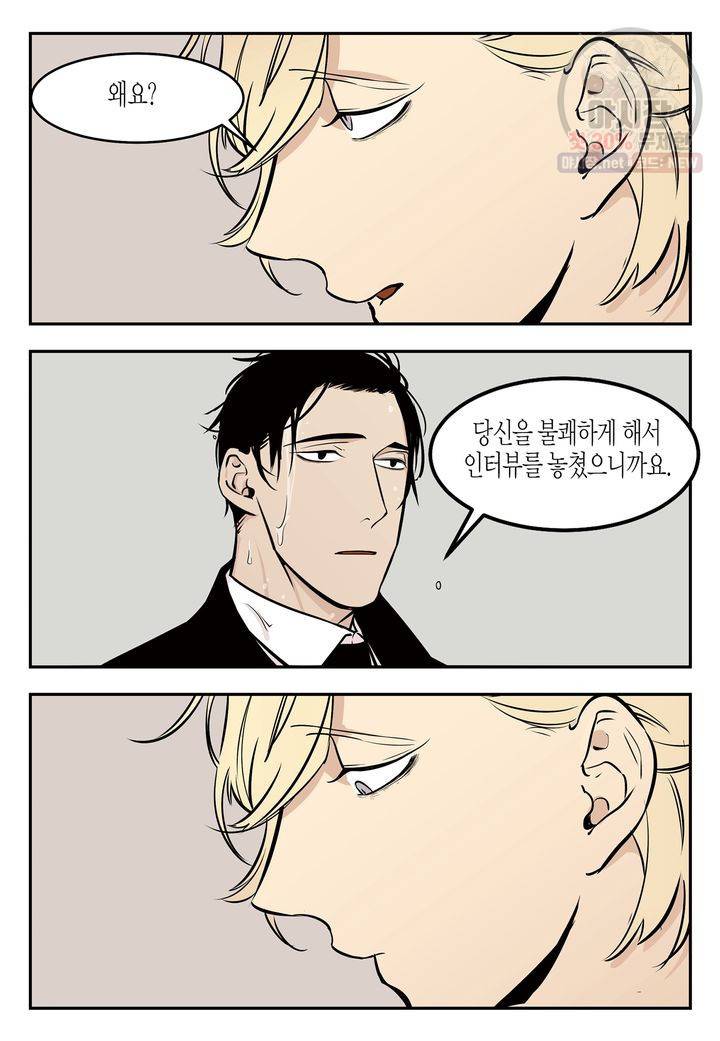 살인자와의 인터뷰 4화 14