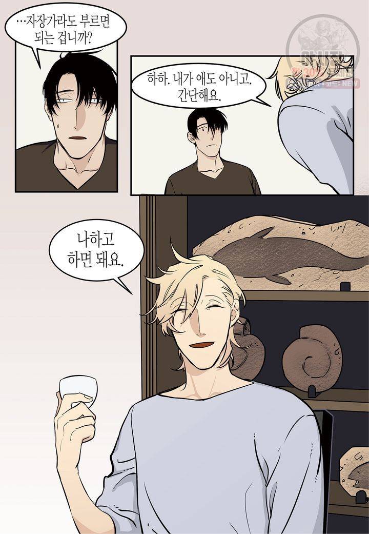 살인자와의 인터뷰 4화 23