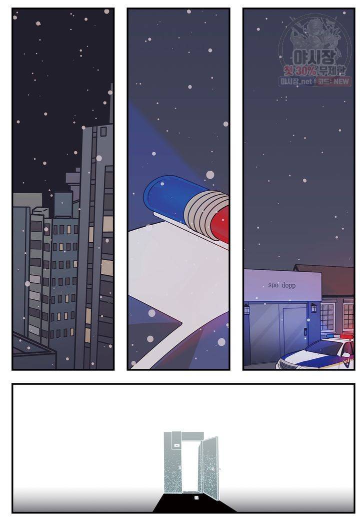 살인자와의 인터뷰 14화 4