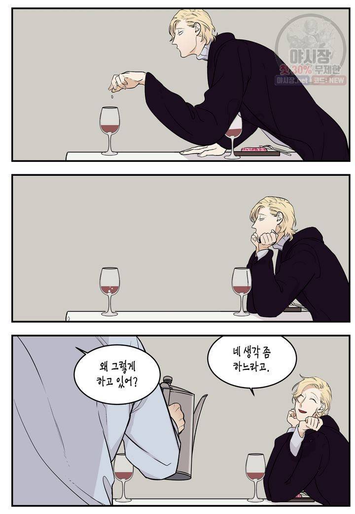 살인자와의 인터뷰 14화 18