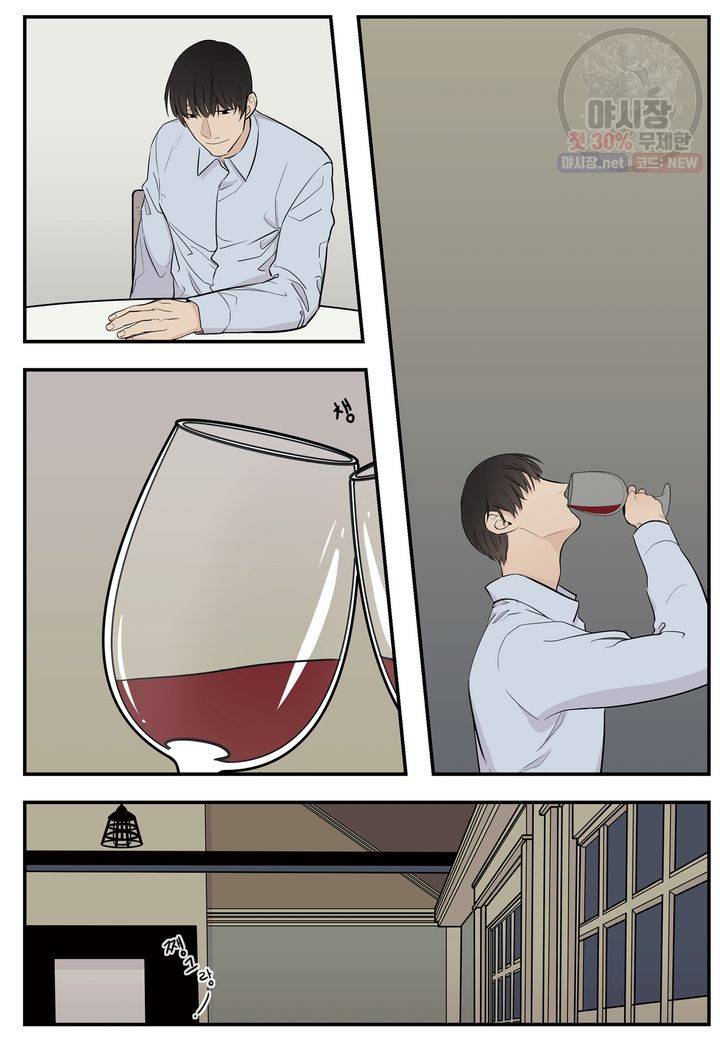 살인자와의 인터뷰 14화 20
