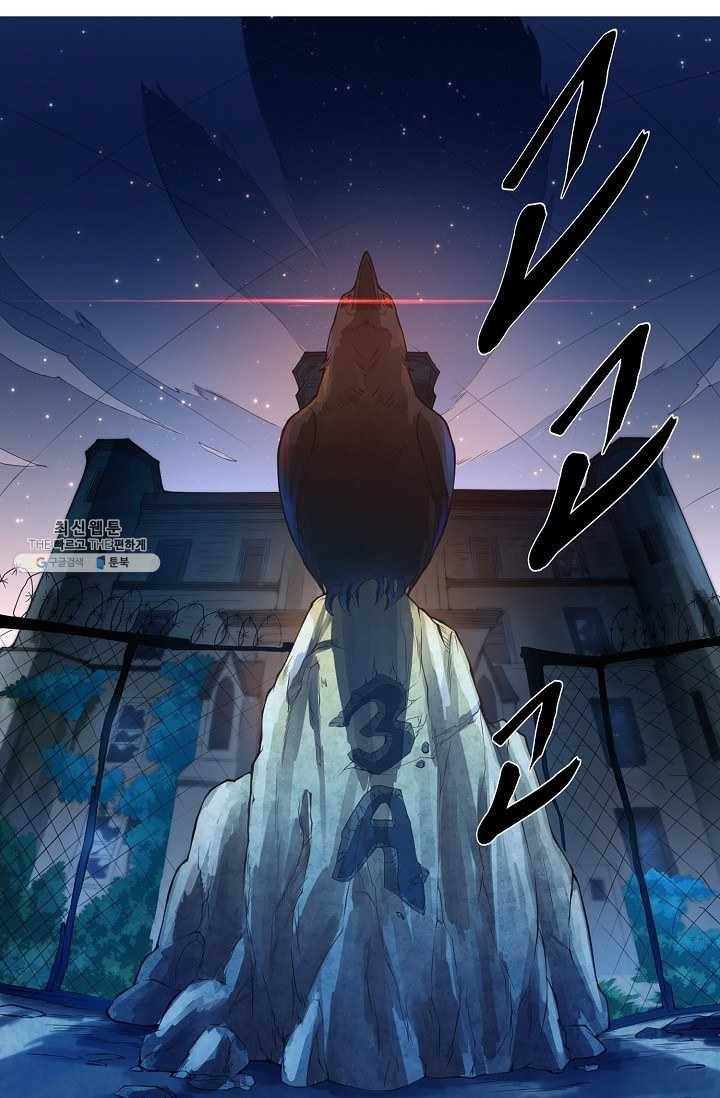 로벨 23화 7