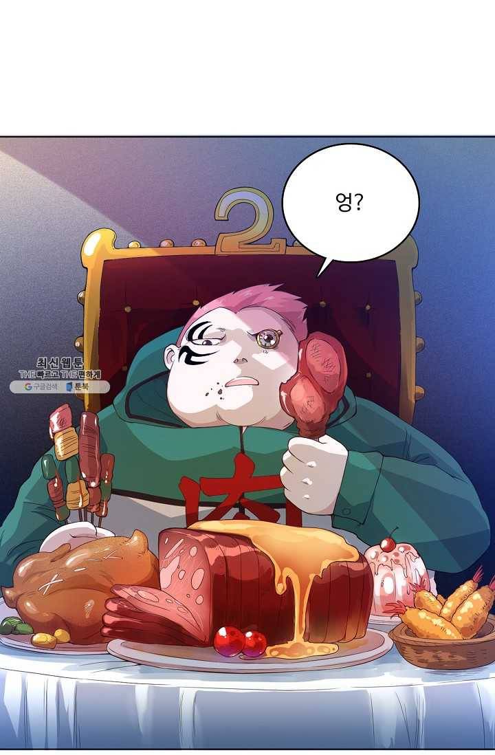 로벨 23화 11
