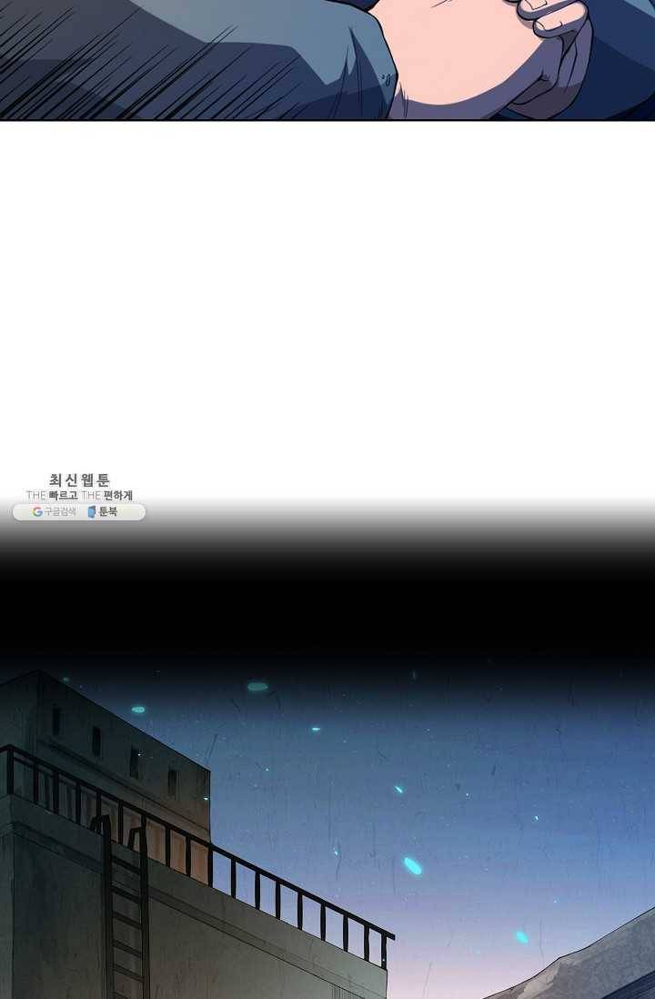 로벨 23화 15