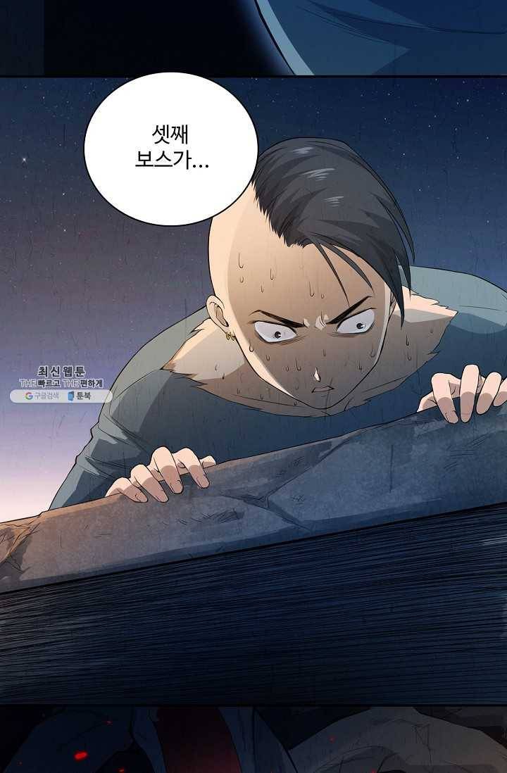 로벨 23화 17