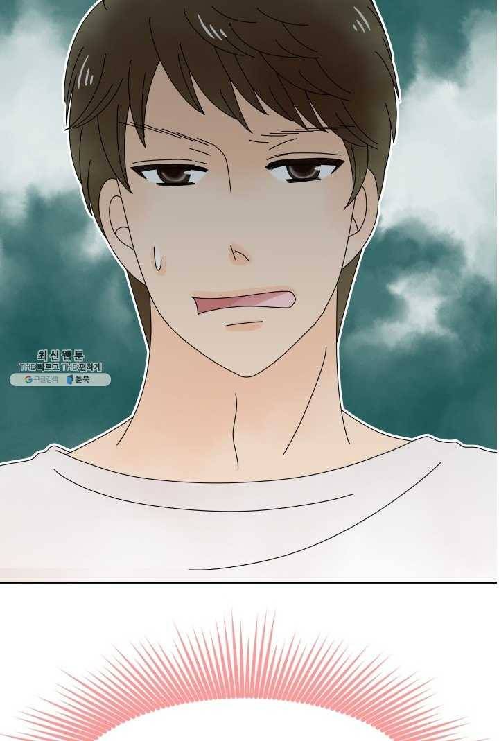 오늘 밤 어때? 45번째 밤... 들켰다가는 끝 6