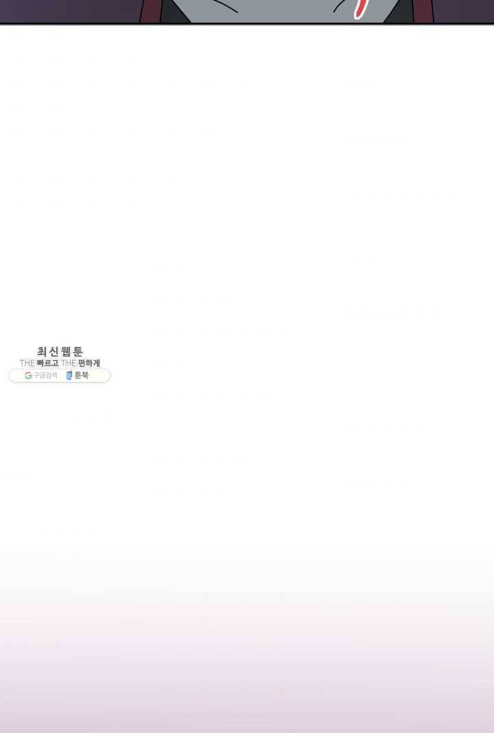 오늘 밤 어때? 45번째 밤... 들켰다가는 끝 8