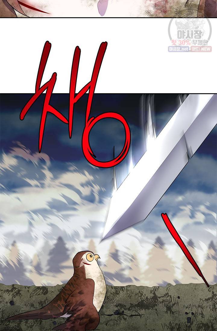 전령새 왕녀님 12화 5