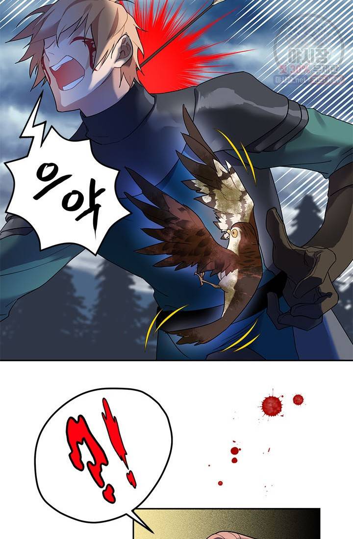 전령새 왕녀님 12화 17