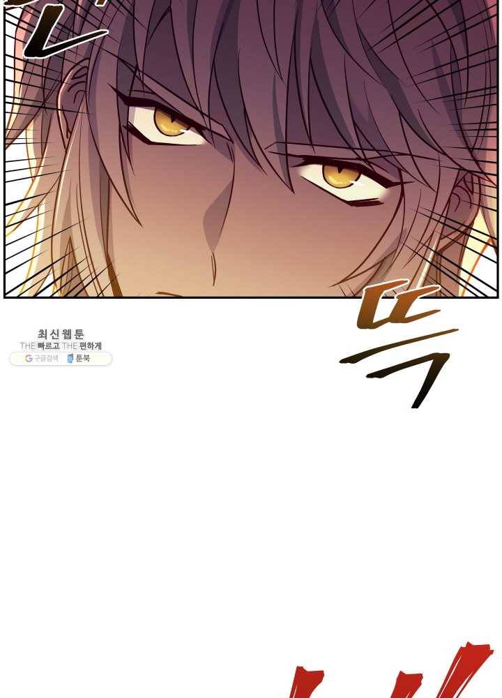 패스파인더 13화 7