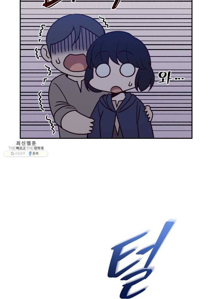 패스파인더 13화 9