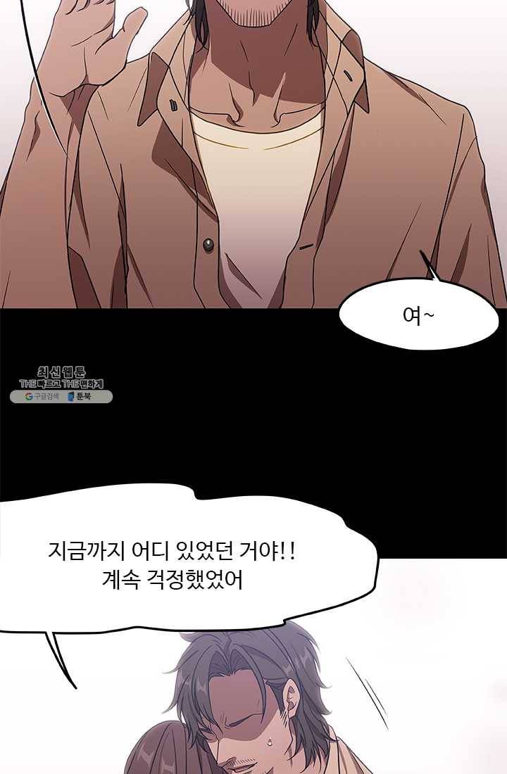 랩 마이스 게임 11화 5