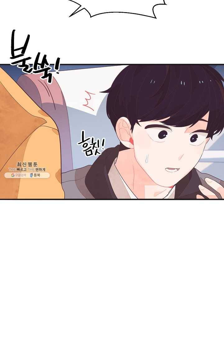 너의 열일곱 09화 15