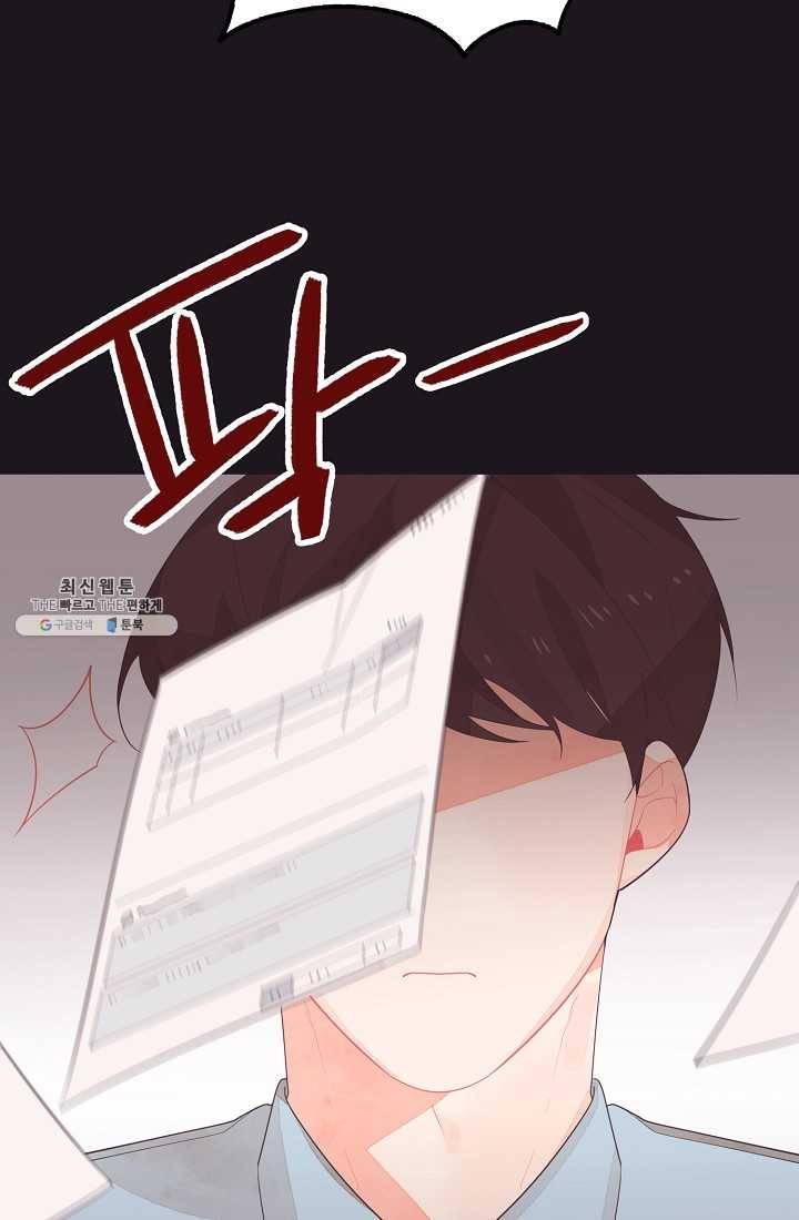 너의 열일곱 19화 2